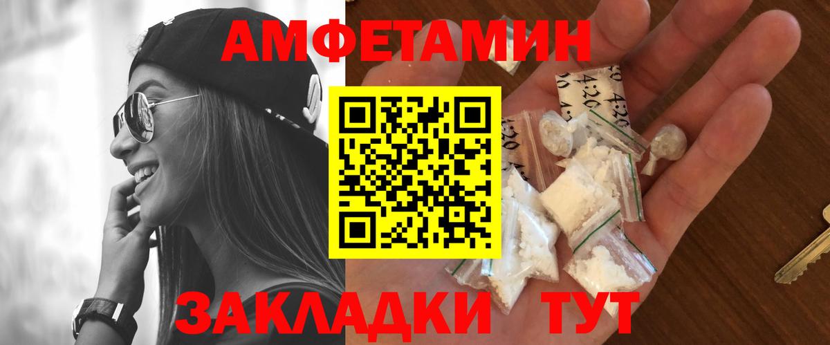 Первитин пудра  Вход с VPN  Сыктывкар 