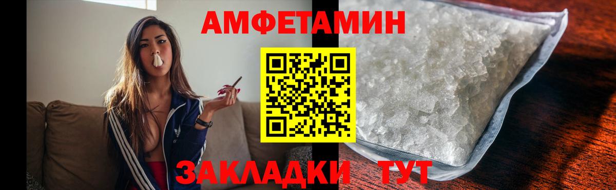Метамфетамин Декстрометамфетамин 99.9% Сыктывкар