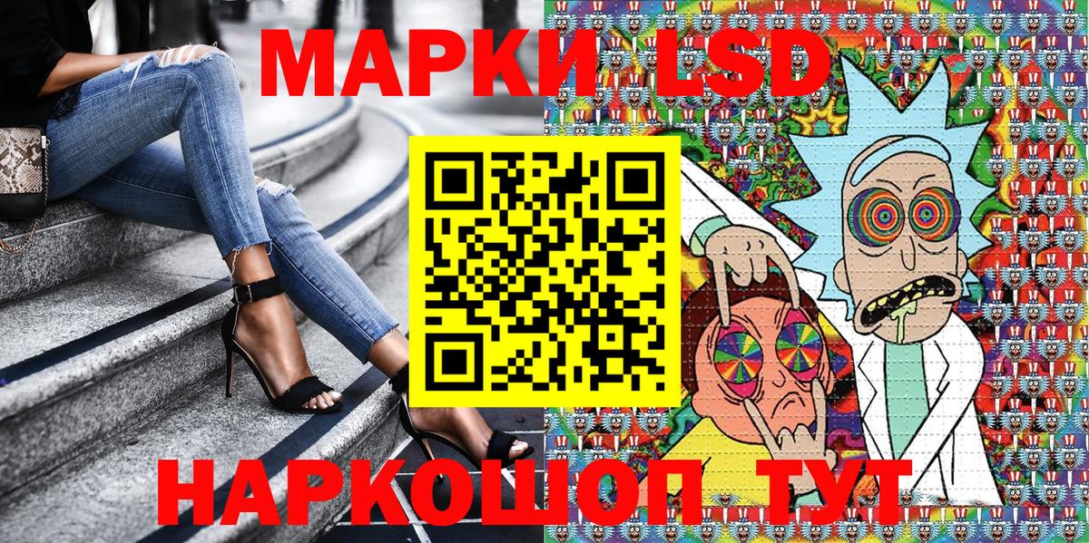 Марки N-bome 1,5мг Сыктывкар