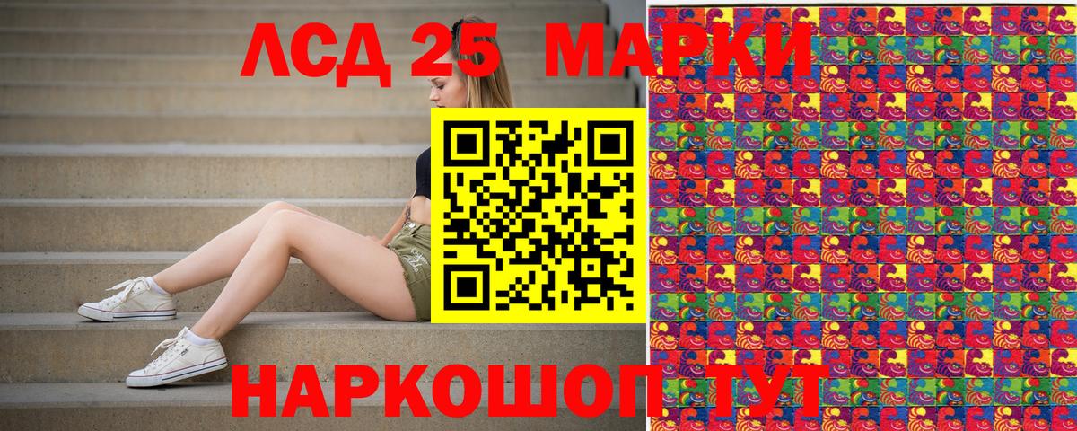 Сыктывкар  Марки N-bome 1,8мг  Вход с VPN 
