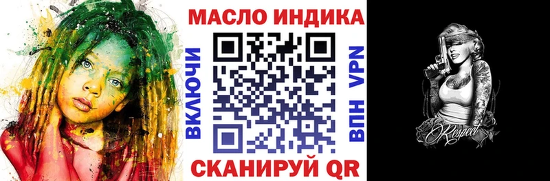 маркетплейс официальный сайт  Сыктывкар  ТГК вейп 