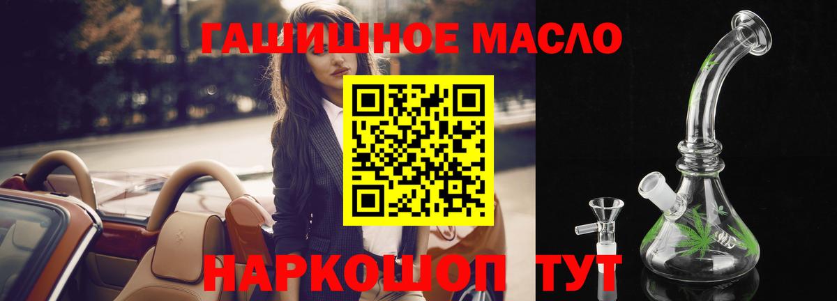 ТГК вейп с тгк  Дистиллят ТГК Wax  Сыктывкар  сколько стоит  Вход с VPN 