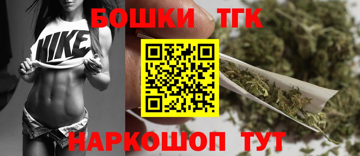 МАРИХУАНА Bruce Banner Сыктывкар