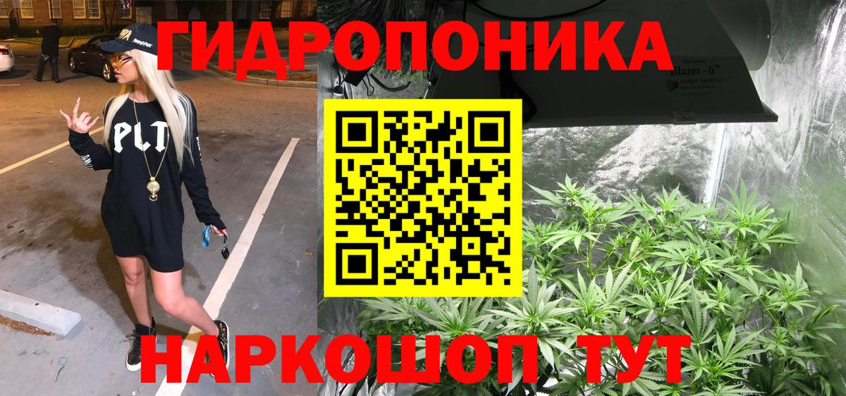 Сыктывкар  Бошки Шишки план  Шишки марихуана VHQ  Бошки Шишки LSD WEED  Вход с VPN 